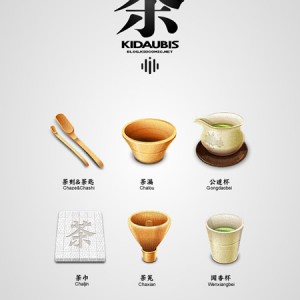 中国茶系列图标下载